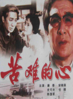 欧美在线免费一级片